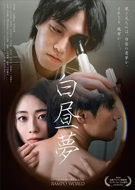 雾港谜案 刑侦剧免费观看平台