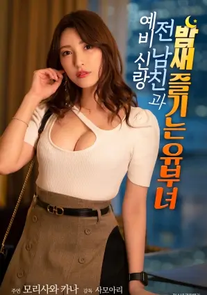 离婚后她成了首富 女性向短剧在线观看