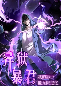 纸片人侦探社 悬疑动漫在线观看